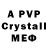 Alfa_PVP VHQ 934110893