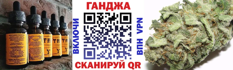 Еда ТГК марихуана  Купить закладки  Боровичи 