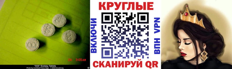 Купить  Боровичи  ЭКСТАЗИ бентли 
