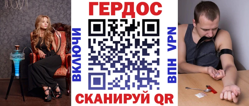 Купить  Боровичи  ГЕРОИН гречка 