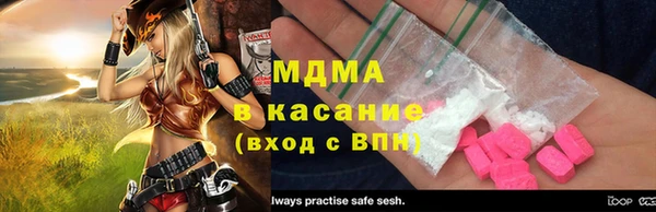 марки lsd Елабуга