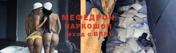 марки lsd Елабуга