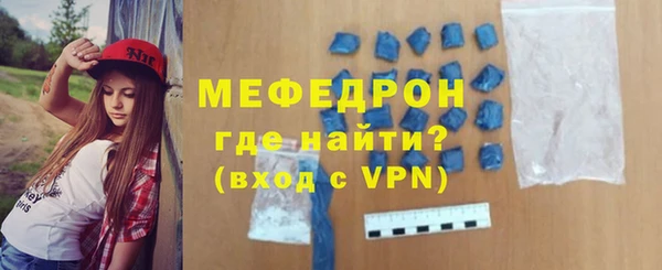 spice Ельня