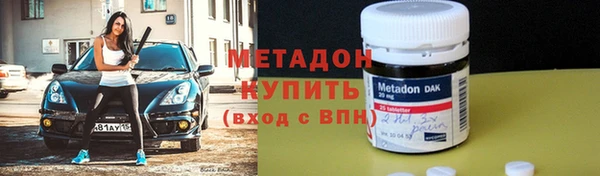 марки lsd Елабуга