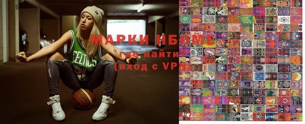 марки lsd Елабуга