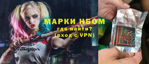 марки lsd Елабуга