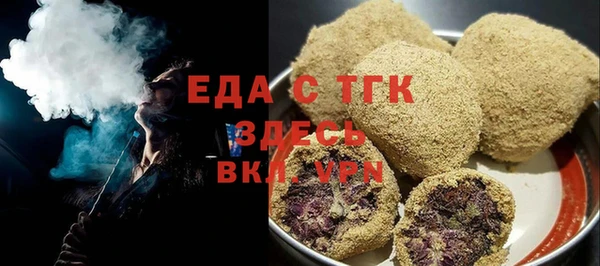 дмт Елизово