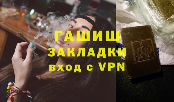марки lsd Елабуга