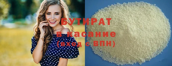 марки lsd Елабуга