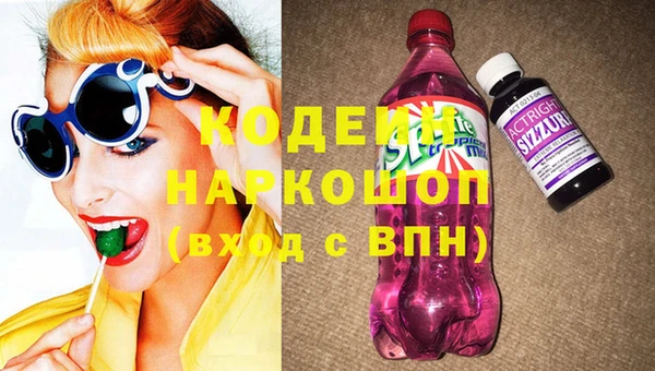 марки lsd Елабуга