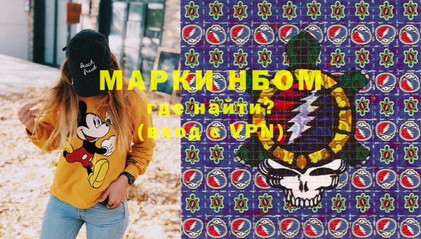 марки lsd Елабуга