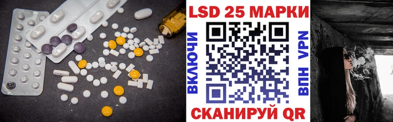 LSD-25 экстази кислота  Купить где  Боровичи 