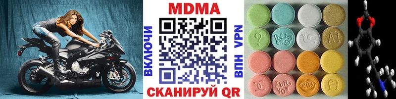 MDMA молли Купить Боровичи