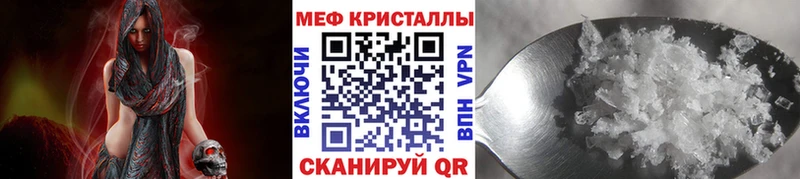 Купить где  Боровичи  Меф 4 MMC 