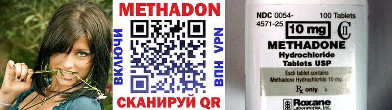 Купить закладки  Боровичи  МЕТАДОН белоснежный 