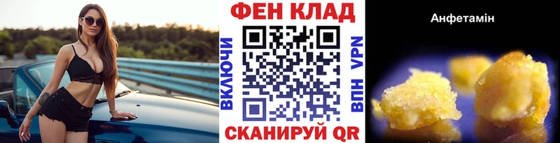 Метамфетамин Methamphetamine Боровичи