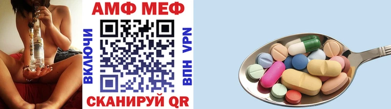 Купить  Боровичи  МЕТАМФЕТАМИН мет 